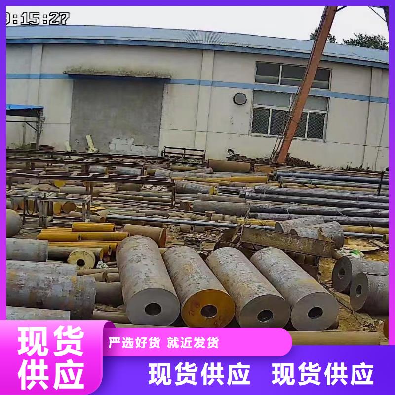 合金圆钢42CrMo钢管切割讲信誉保质量