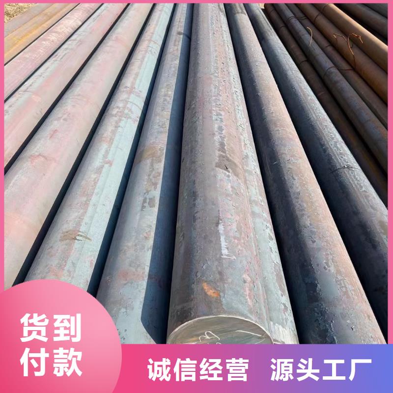 合金圆钢42CrMo钢管切割讲信誉保质量