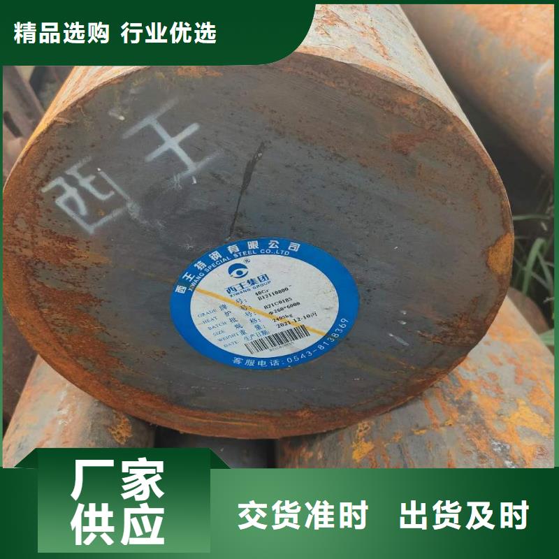 合金圆钢42CrMo钢管切割讲信誉保质量