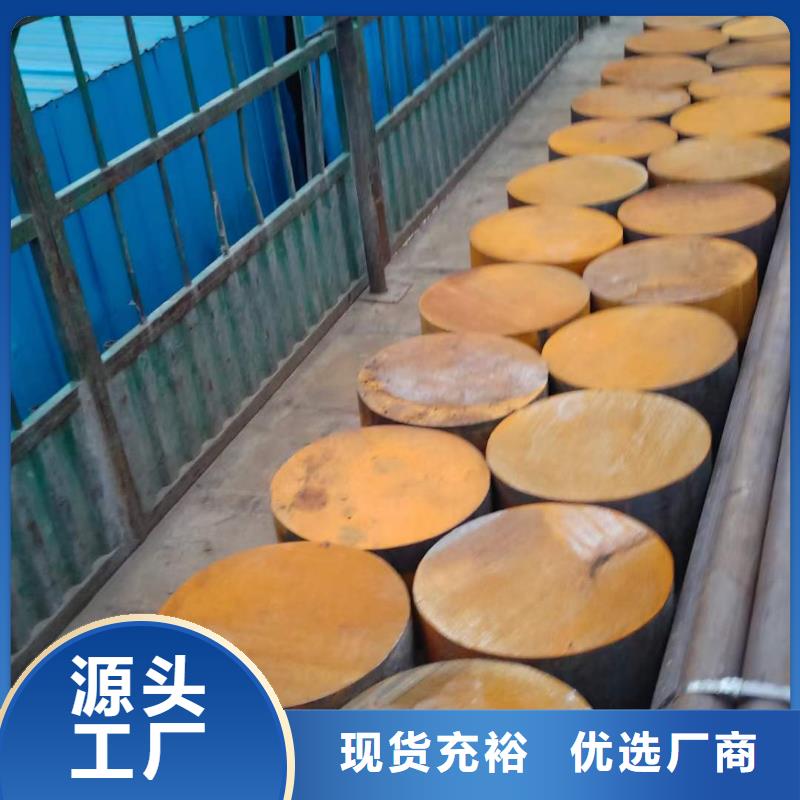 合金圆钢42CrMo钢管切割讲信誉保质量