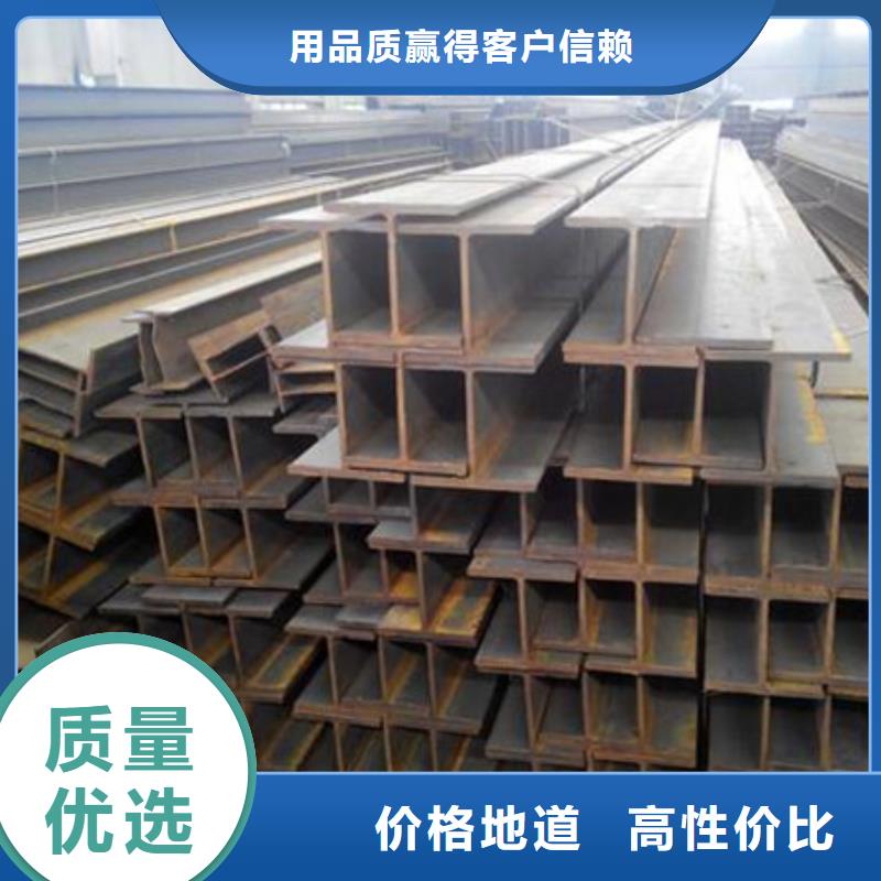 H型钢,角钢实拍展现