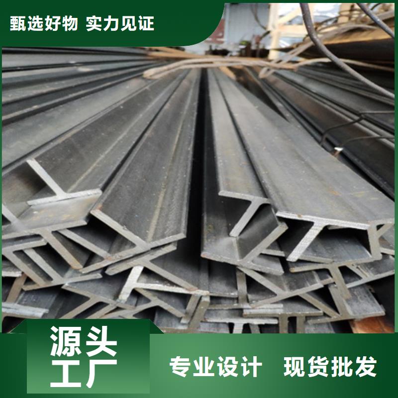H型钢,角钢实拍展现