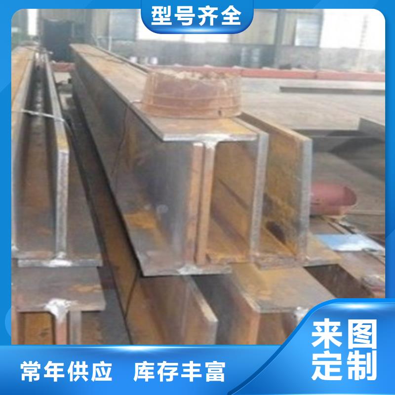 H型钢型号齐全了解更多