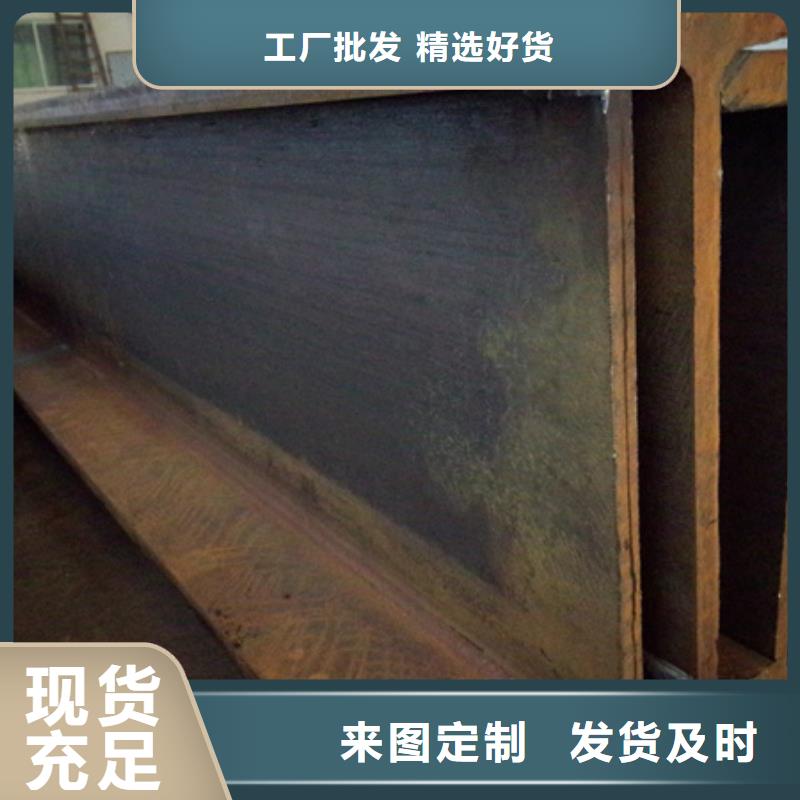 H型钢型号齐全了解更多