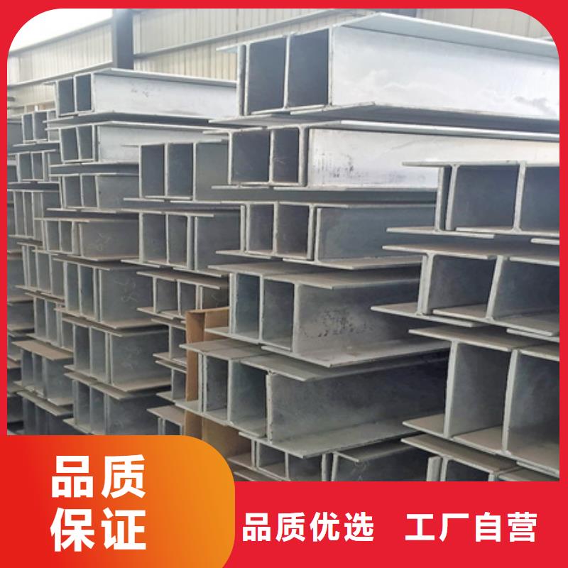 H型钢实力厂家
