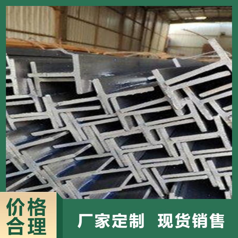 H型钢批发了解更多
