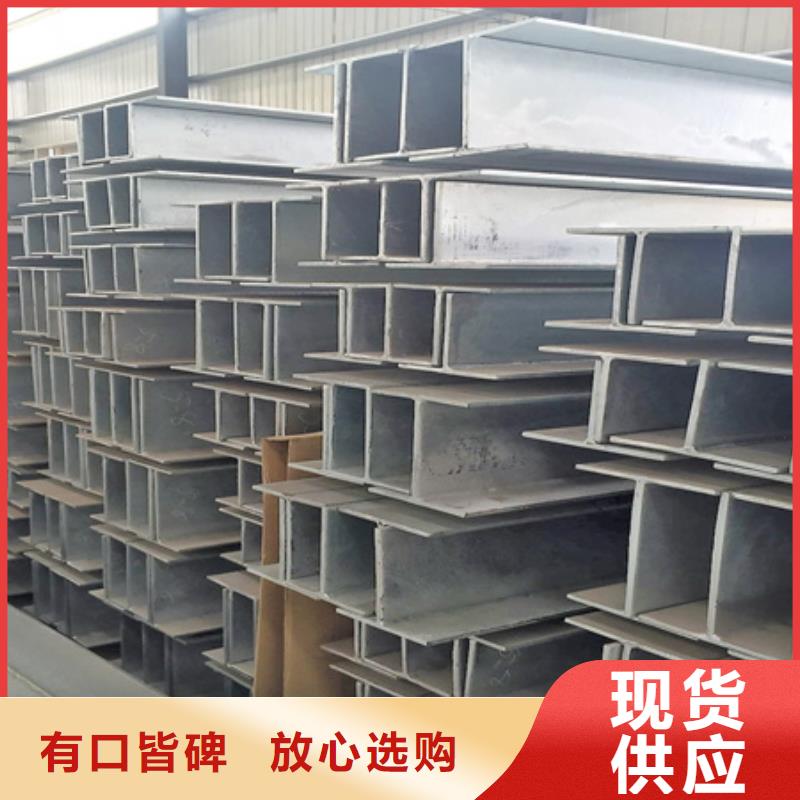 H型钢型号齐全图片