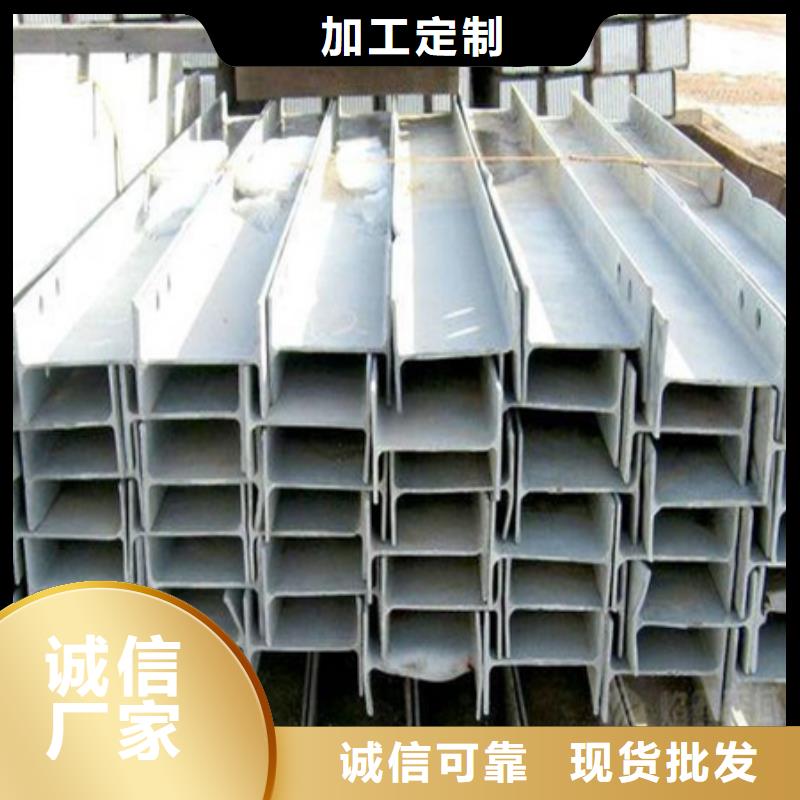 H型钢型号齐全了解更多