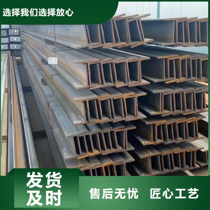 H型钢批发了解更多