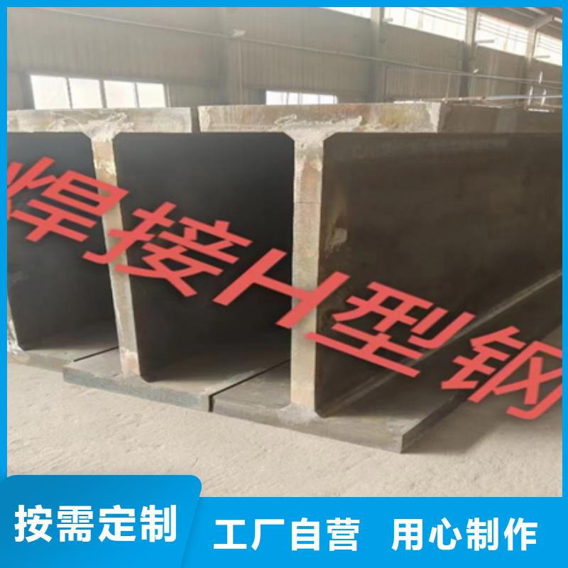 工字钢新闻