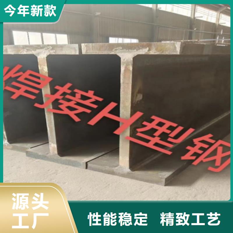 工字钢_42CRMO钢管切割零售根据要求定制