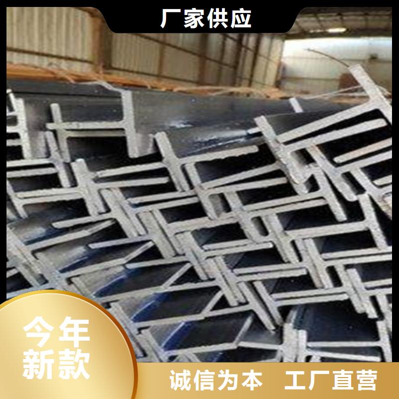 工字钢_42CRMO钢管切割零售根据要求定制