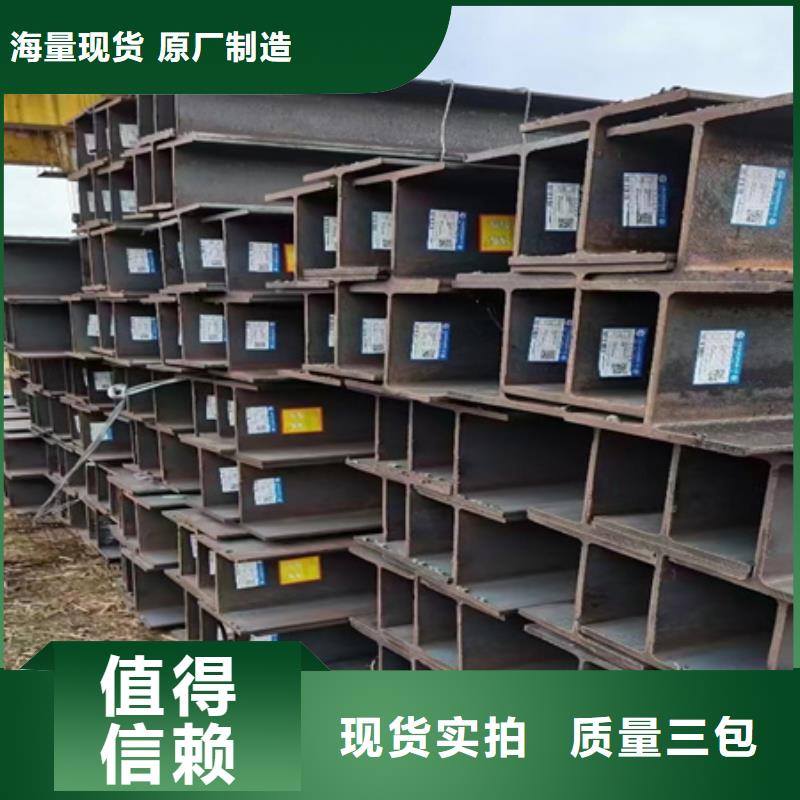 工字钢产品介绍更多