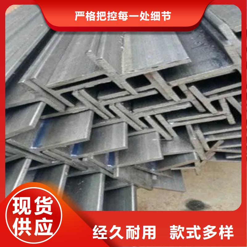 工字钢产品介绍更多