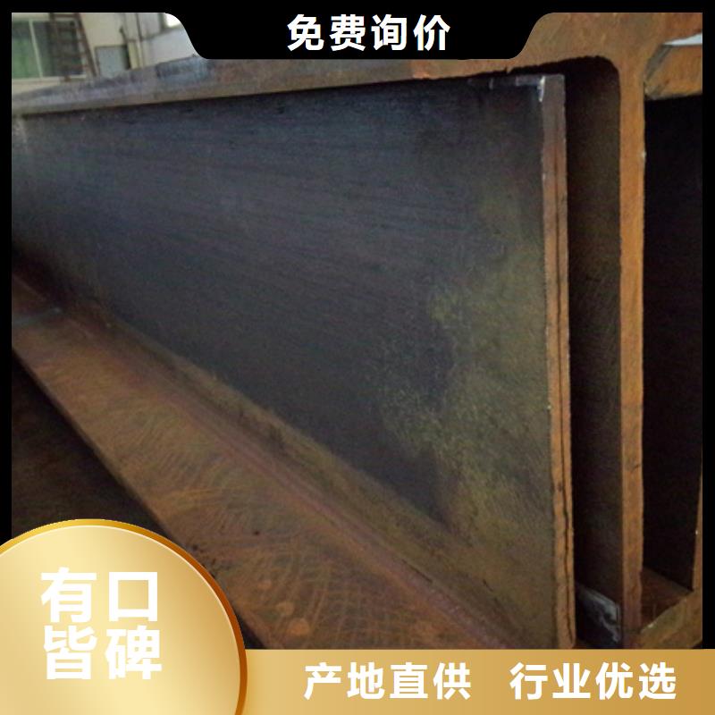 工字钢产品介绍更多