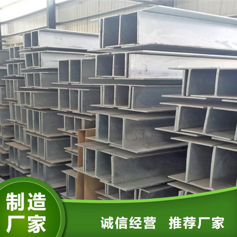 工字钢新闻