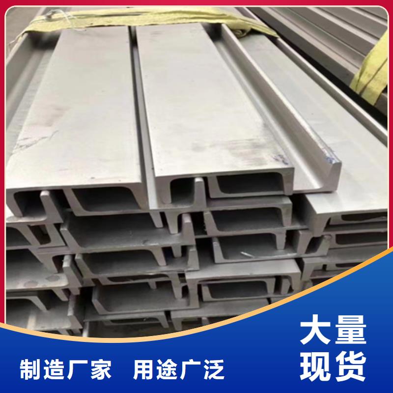 工字钢_42CRMO钢管切割零售根据要求定制