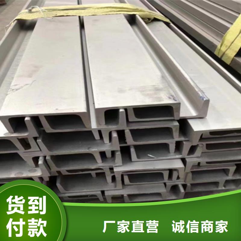 工字钢新闻