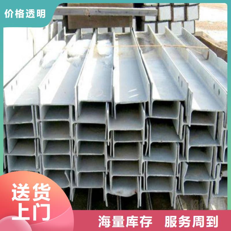 工字钢新闻