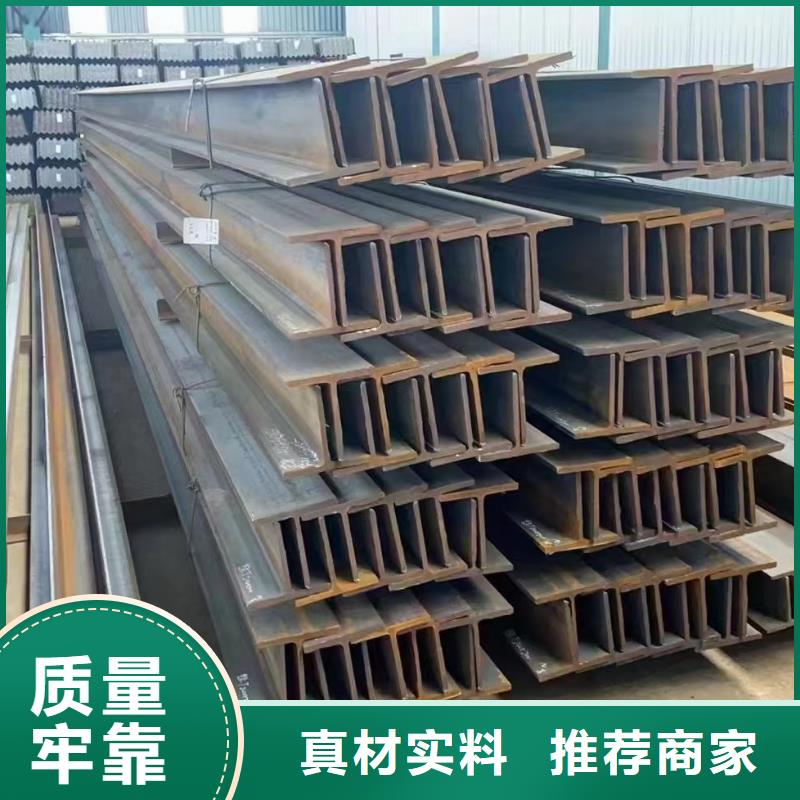 工字钢新闻