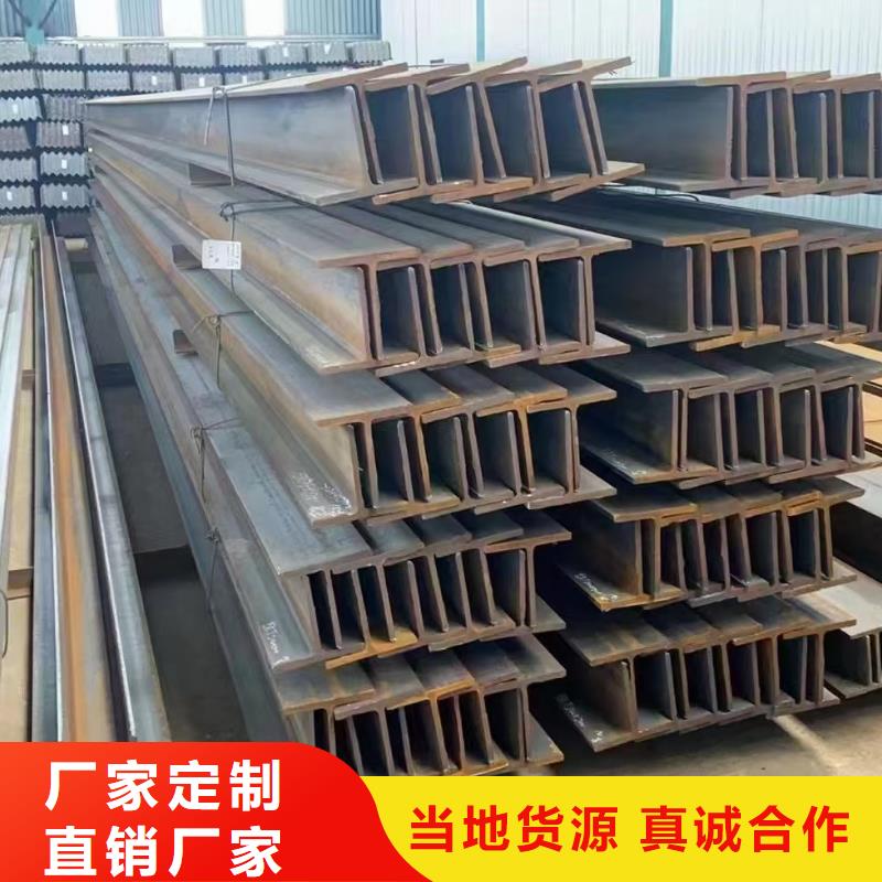 工字钢_42CRMO钢管切割零售根据要求定制