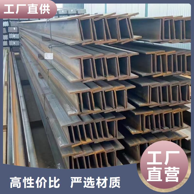 工字钢新闻