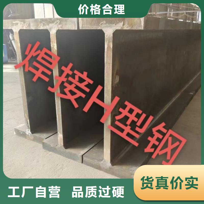 工字钢新闻