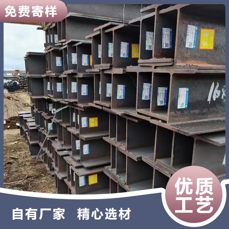 工字钢新闻