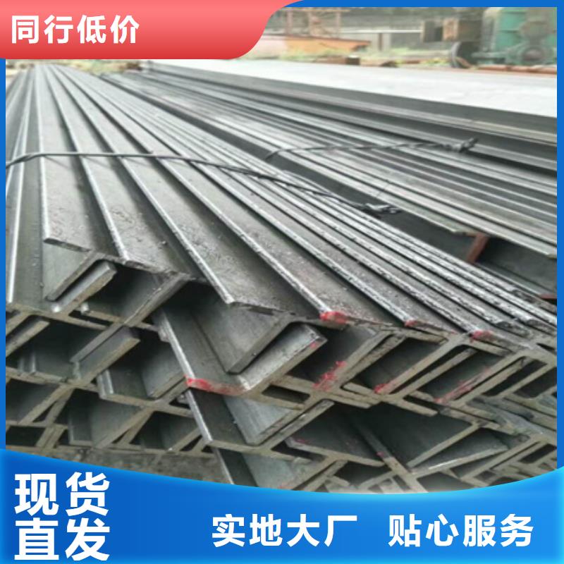 热轧槽钢尺寸10#