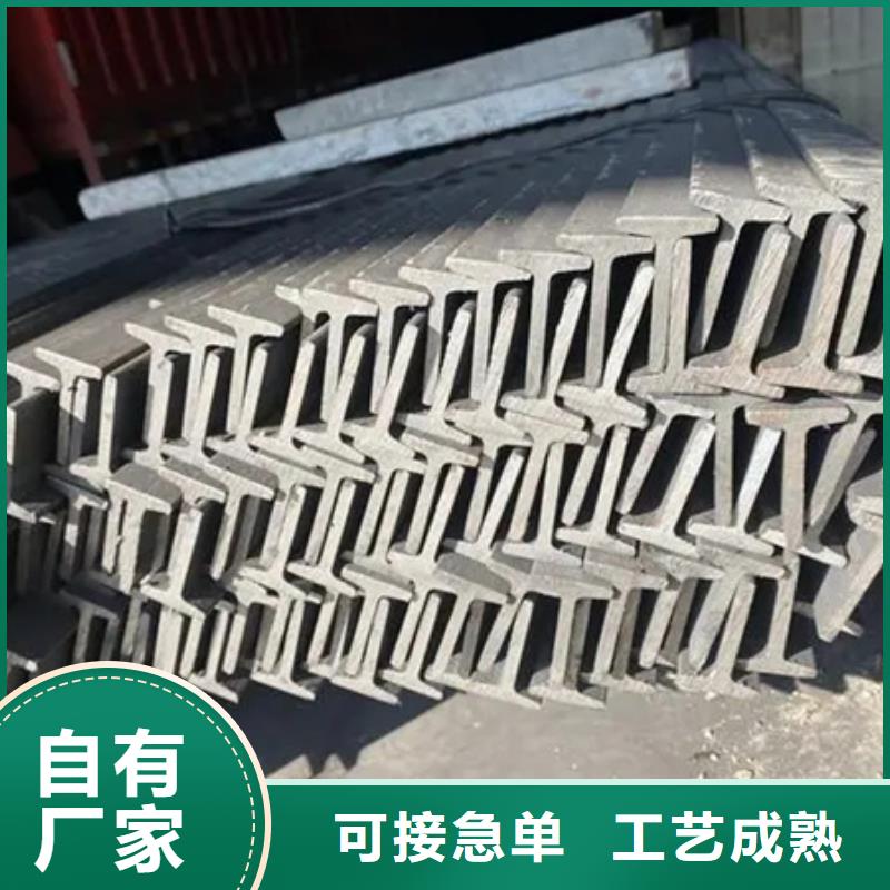 槽钢价格12#