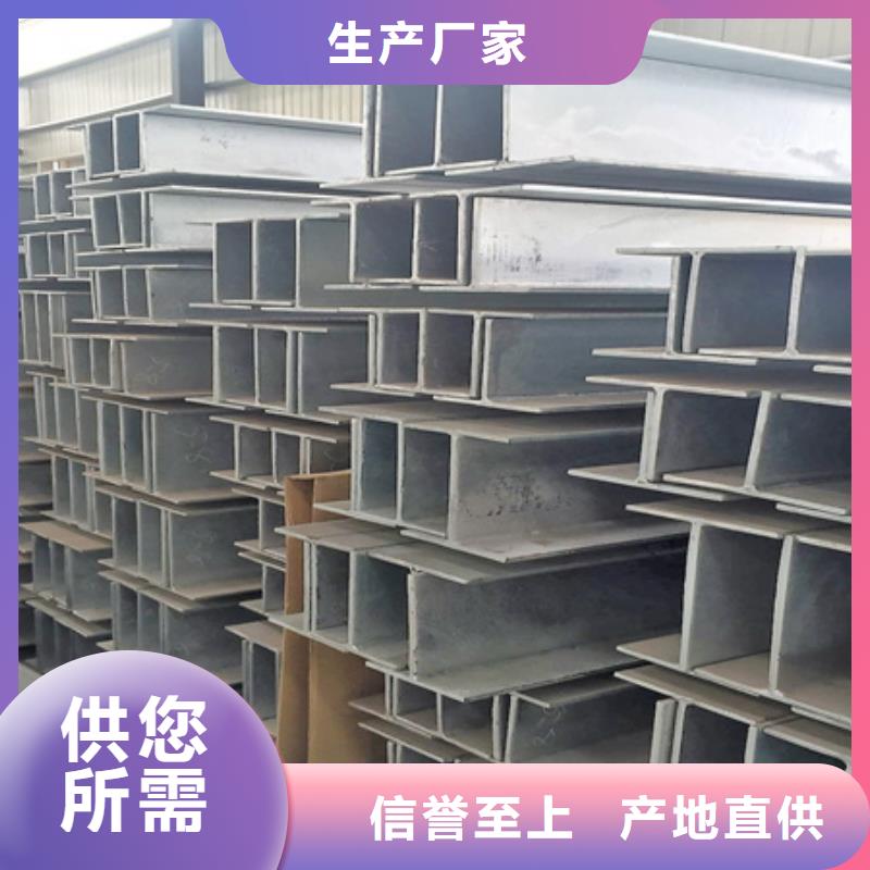 热轧槽钢尺寸10#