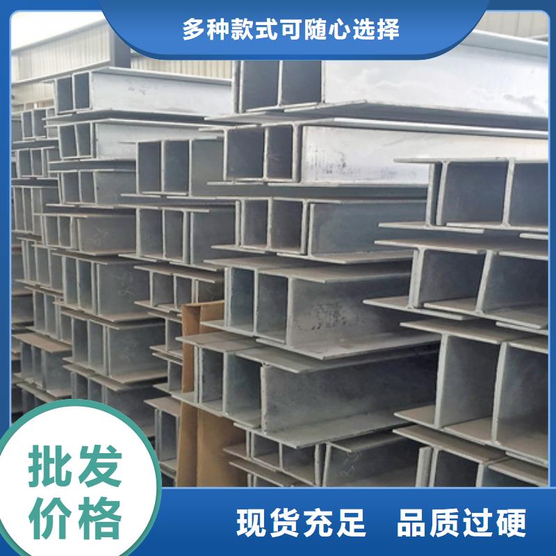 镀锌槽钢规格8#