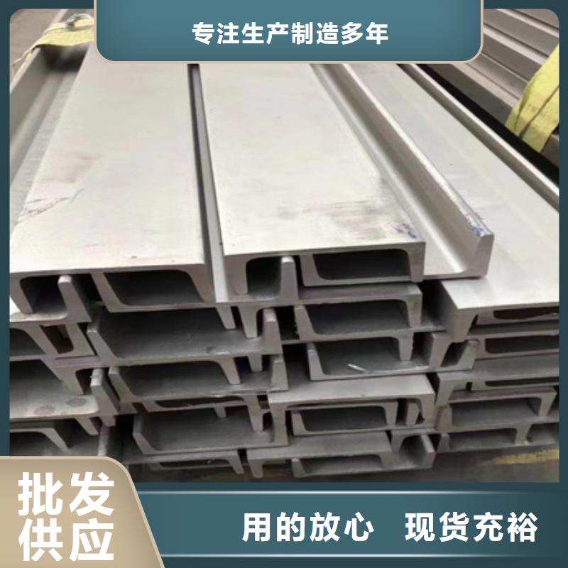 槽钢T型钢工艺层层把关