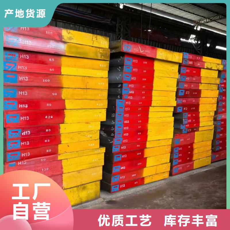 42CrMo钢管切割-视频-42CrMo钢管切割(宏钜天成)覆盖地域四川省眉山市东坡|仁寿|绵阳|自贡|遂宁|南充|阿坝|广元