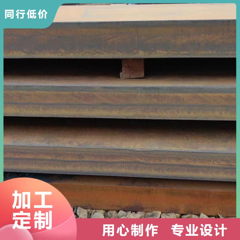 耐酸钢板,42CRMO钢管切割零售库存丰富