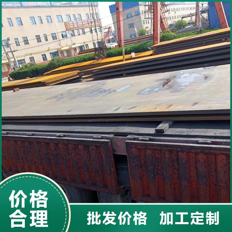 耐酸钢板,42CRMO钢管切割零售库存丰富