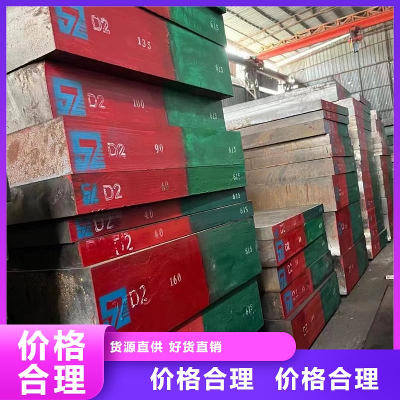 耐酸钢板,42CRMO钢管切割零售库存丰富