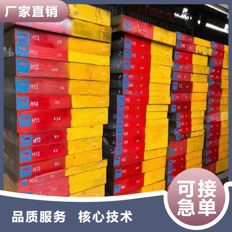 耐酸钢板,42CRMO钢管切割零售库存丰富