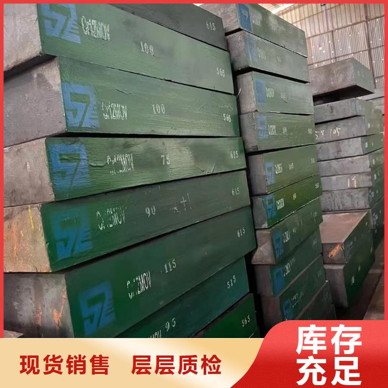 42CrMo钢管切割-视频-42CrMo钢管切割(宏钜天成)覆盖地域四川省眉山市东坡|仁寿|绵阳|自贡|遂宁|南充|阿坝|广元