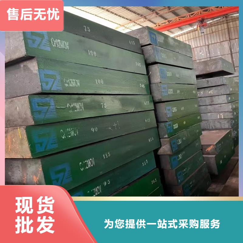 42CrMo钢管切割-视频-四川省绵阳市|梓潼|游仙|宜宾|遂宁|成都|阿坝|德阳|凉山42CrMo钢管切割-宏钜天成