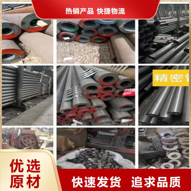 42CrMo钢管切割-视频-42CrMo钢管切割|石家庄市|正定|灵寿|邢台|承德|张家口|廊坊|秦皇岛|衡水|唐山