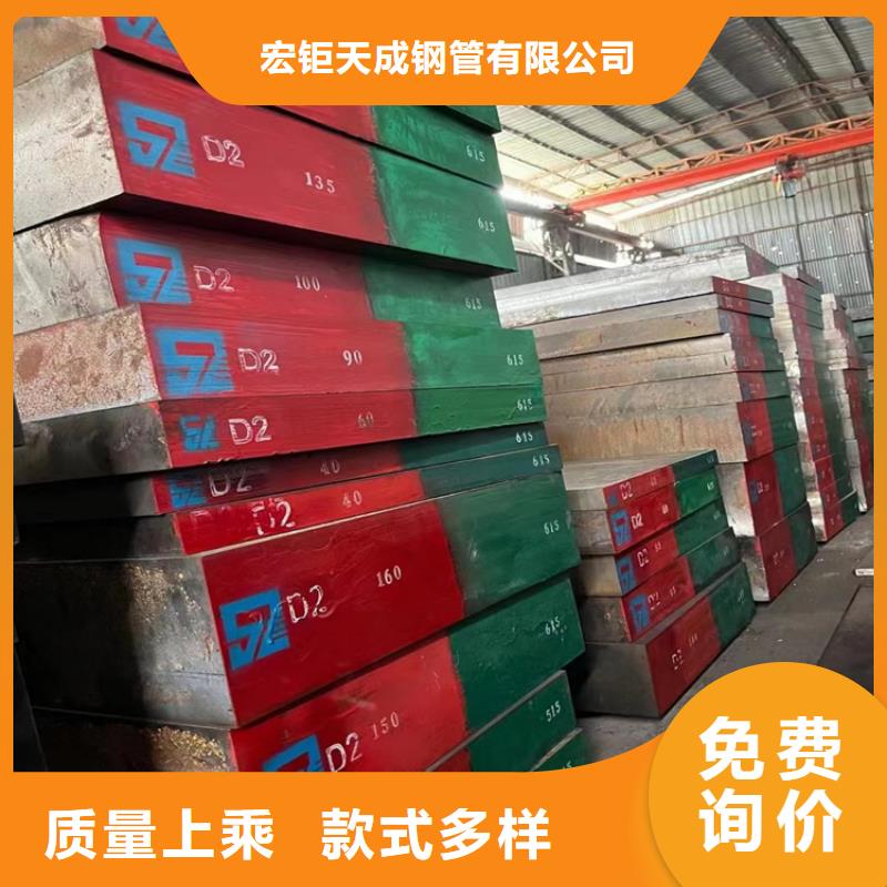 42CrMo钢管切割-视频-42CrMo钢管切割|石家庄市|正定|灵寿|邢台|承德|张家口|廊坊|秦皇岛|衡水|唐山