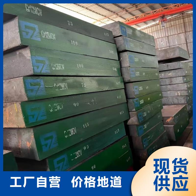 42CrMo钢管切割-视频-42CrMo钢管切割(宏钜天成)覆盖地域青海省海西|玉树|西宁|果洛|海东|黄南