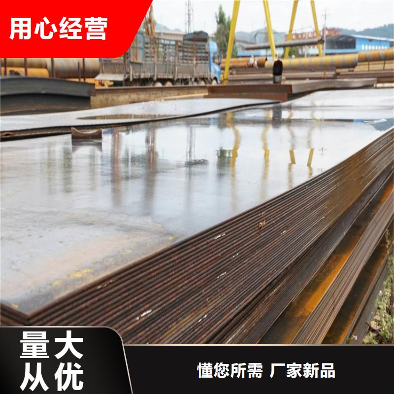 美标A2板10-200厚批发_宏钜天成钢管有限公司