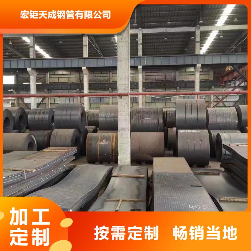 42CrMo钢管切割-视频-42CrMo钢管切割(宏钜天成)覆盖地域青海省海西|玉树|西宁|果洛|海东|黄南