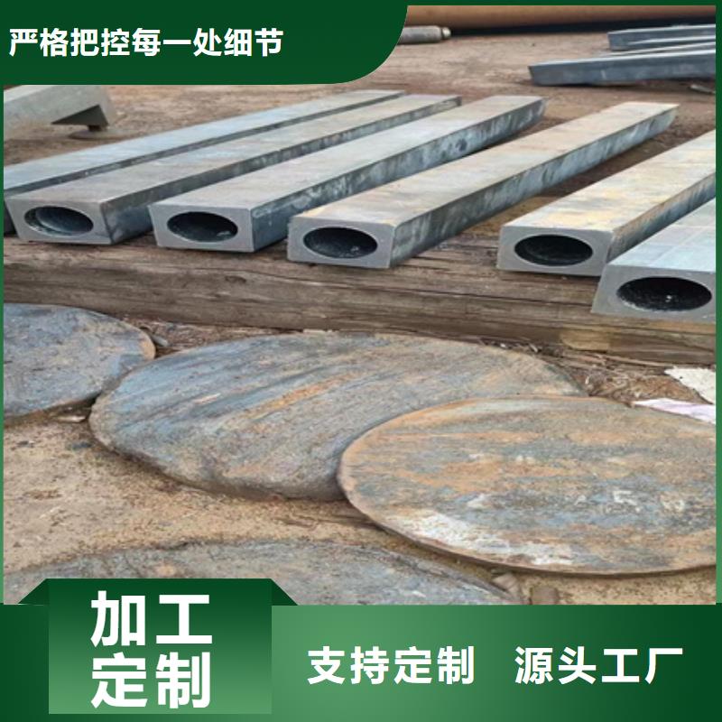 42CrMo钢管切割-视频-42CrMo钢管切割-山西省长治市黎城|沁县|大同|晋城|晋中|运城|太原|阳泉【本土】制造商