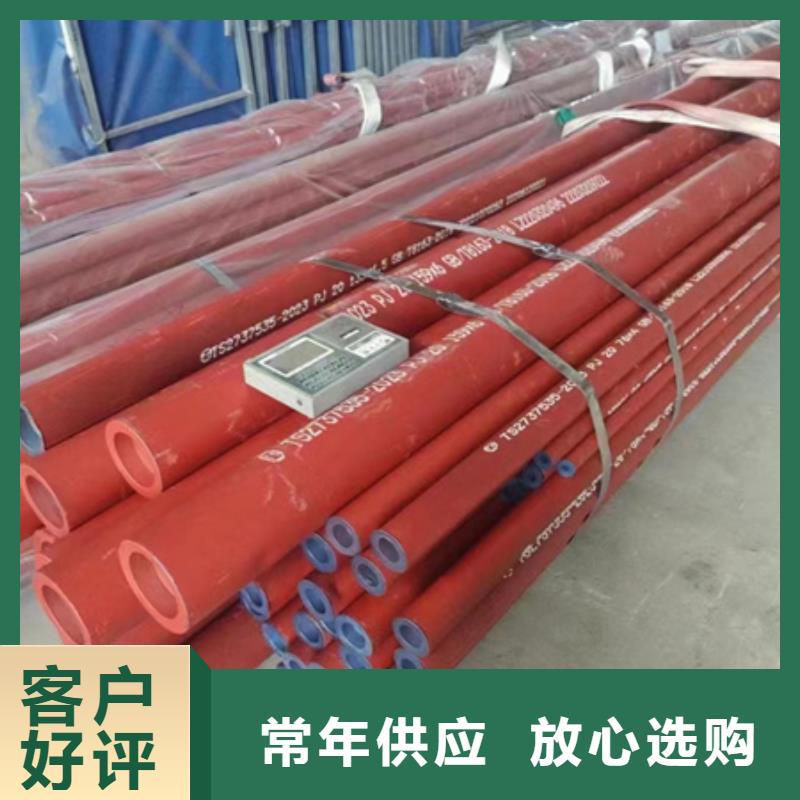 42CrMo钢管切割-视频-42CrMo钢管切割-青海省果洛市海北|海东|海南|西宁|海西|玉树|黄南此地制造商