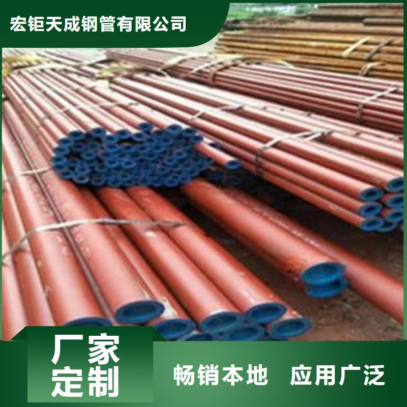 42CrMo钢管切割-视频-察隅|波密|山南|阿里|日喀则|拉萨|那曲宏钜天成42CrMo钢管切割_ 宏钜天成钢管(林芝市分公司)
