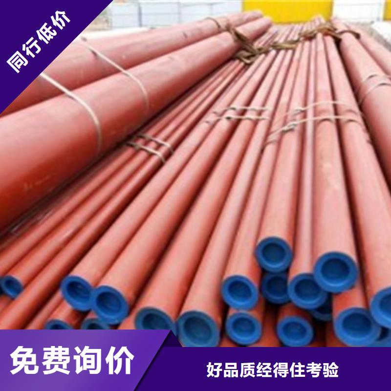 42CrMo钢管切割-视频-山东省济宁市宏钜天成42CrMo钢管切割可服务区域泗水|微山|烟台|青岛|聊城|滨州|德州等