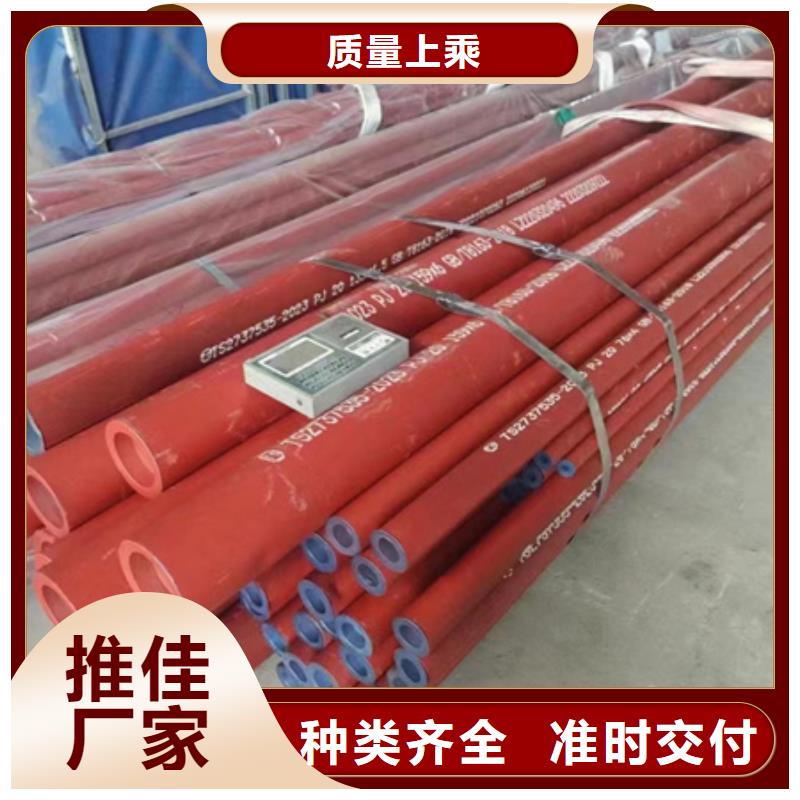 42CrMo钢管切割-视频-山东省济宁市宏钜天成42CrMo钢管切割可服务区域泗水|微山|烟台|青岛|聊城|滨州|德州等